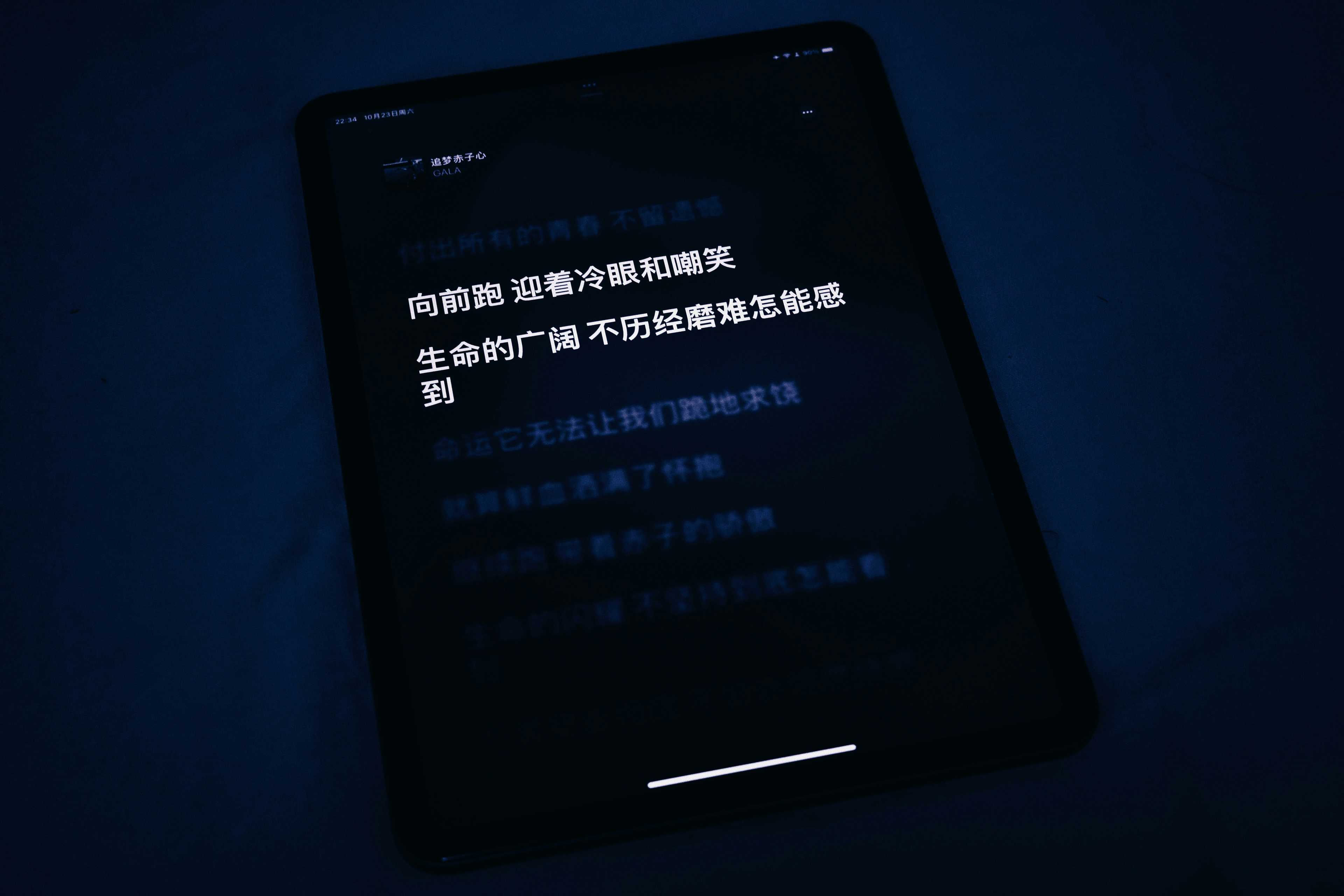 Image de couverture de l'article Développer une application mobile média/journal : guide complet pour un lancement réussi