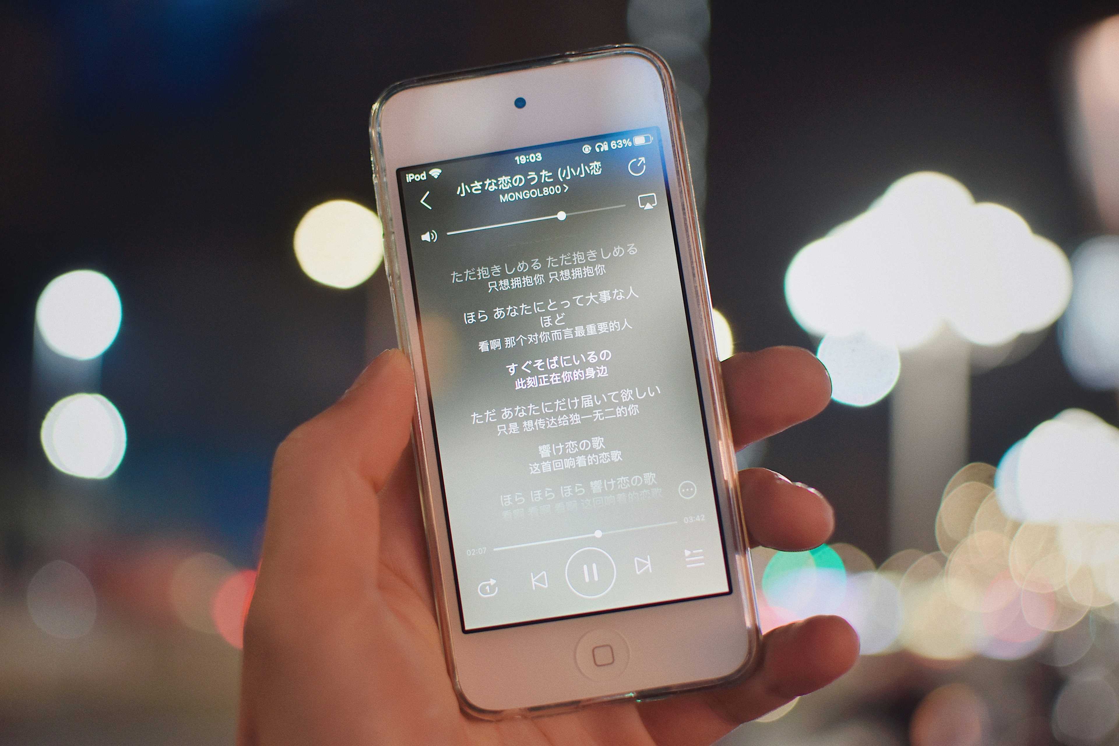 Image de couverture de l'article Développement d'applications mobiles pour événements culturels : enjeux et solutions pour la communauté geek